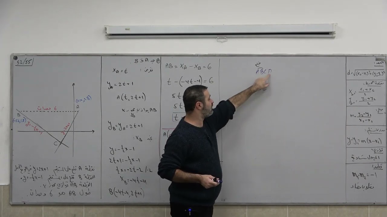 فيديو تعليمي