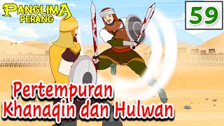 Download lagu Pertempuran Khanaqin dan Hulwan - Era Khalifah Umar bin Khattab | Panglima Perang mp3