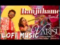 Full Video: Ranjithame - Varisu (Tamil)| Thalapathy Vijay | Rashmika | VamshiPaidipally | ThamanS