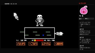 UNDERTALE　Gルートでサンズ戦だよ