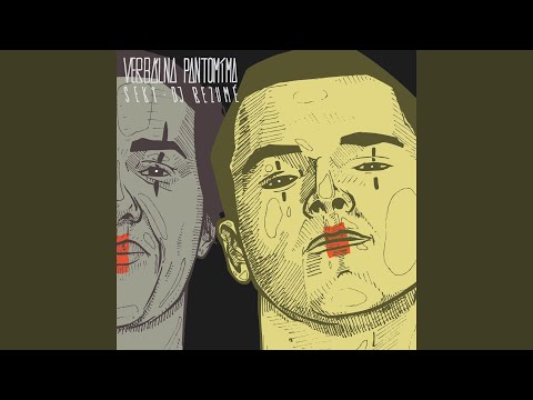 Jezdíme autem feat. Douny, Erobeo, Refew