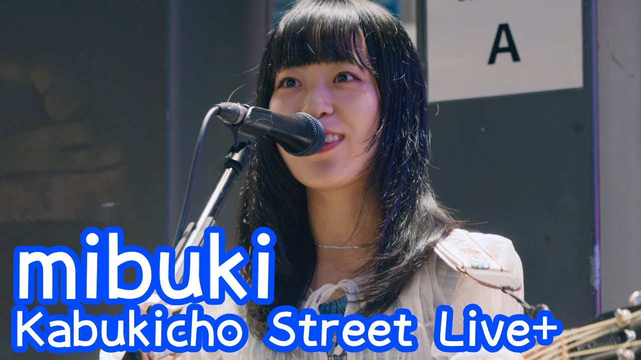 2025.10.7 - mibuki「ねこでよければ」【Kabukicho Street Live+】 