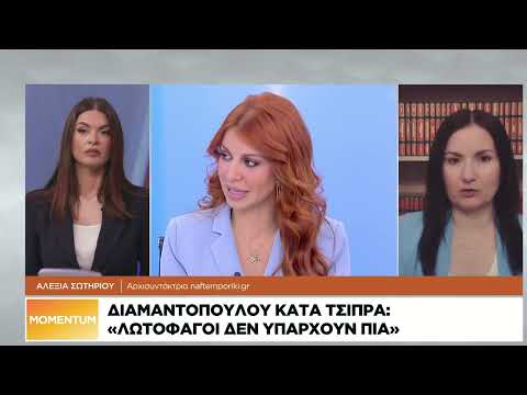 Κόντρες με προεκλογικό άρωμα με φόντο τις δημοσκοπήσεις και το κόμμα Τσίπρα