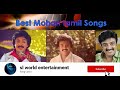 BEST MOHAN TAMIL SONGS