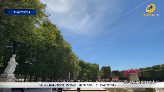 Աննախադեպ շոգը գրոհել է Եվրոպա