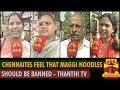 Chennaites Feel That Maggi Noodles Should Be Banned Thanthi TV