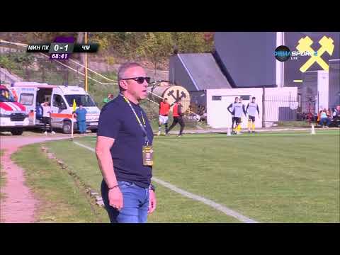 Миньор Перник - Черно море 0:3 /репортаж/