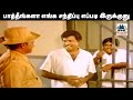 Goundamani Senthil Comedy Thangamana Raasa Comedy 4K நாங்க கவுண்டமணி ச