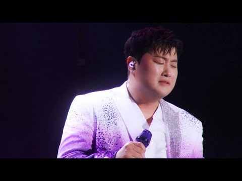 [미방분 - 내 하나의 사람은 가고] - Kim Hojoong[김호중] - &#39;GREAT 김호중&#39; Concert