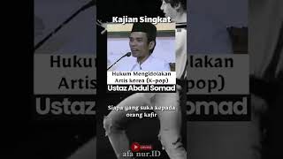 Download lagu Hukum mengidolakan K-POP | Ust Abdul Somad #short #kpop #bts #taeyong #kim #jungkook #btsarmy mp3 Download lagu Hukum mengidolakan K-POP | Ust Abdul Somad #short #kpop #bts #taeyong #kim #jungkook #btsarmy mp3