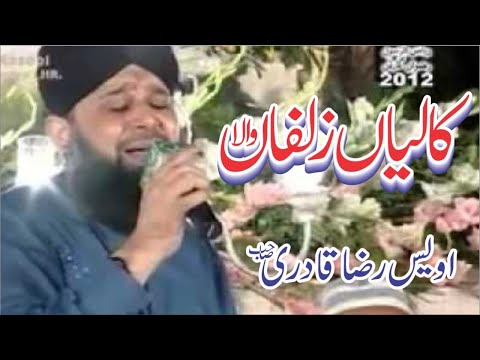 download lagu mp3 mp4 Hafiz Tahir Abbas Qadri Akh Mastani Teri, download mp3 Hafiz Tahir Abbas Qadri Akh Mastani Teri free download, download mp3 Hafiz Tahir Abbas Qadri Akh Mastani Teri