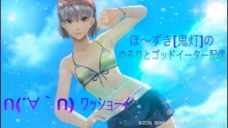 ほ〜ずき[鬼灯] GOD RAGE Action Team のライブ ストリーム
