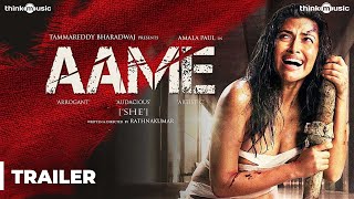Aame – Telugu Official Trailer | Amala Paul | Rathnakumar | Pradeep Kumar