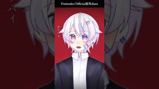 【#short】Pretender / Official髭男dism【Covered by もぐも】
