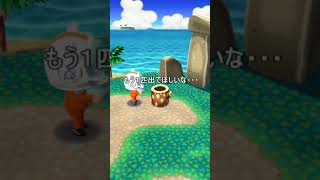 【ポケ森】ミツを２８回つかってみた！【検証】