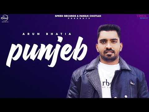 Punjeb — watch video