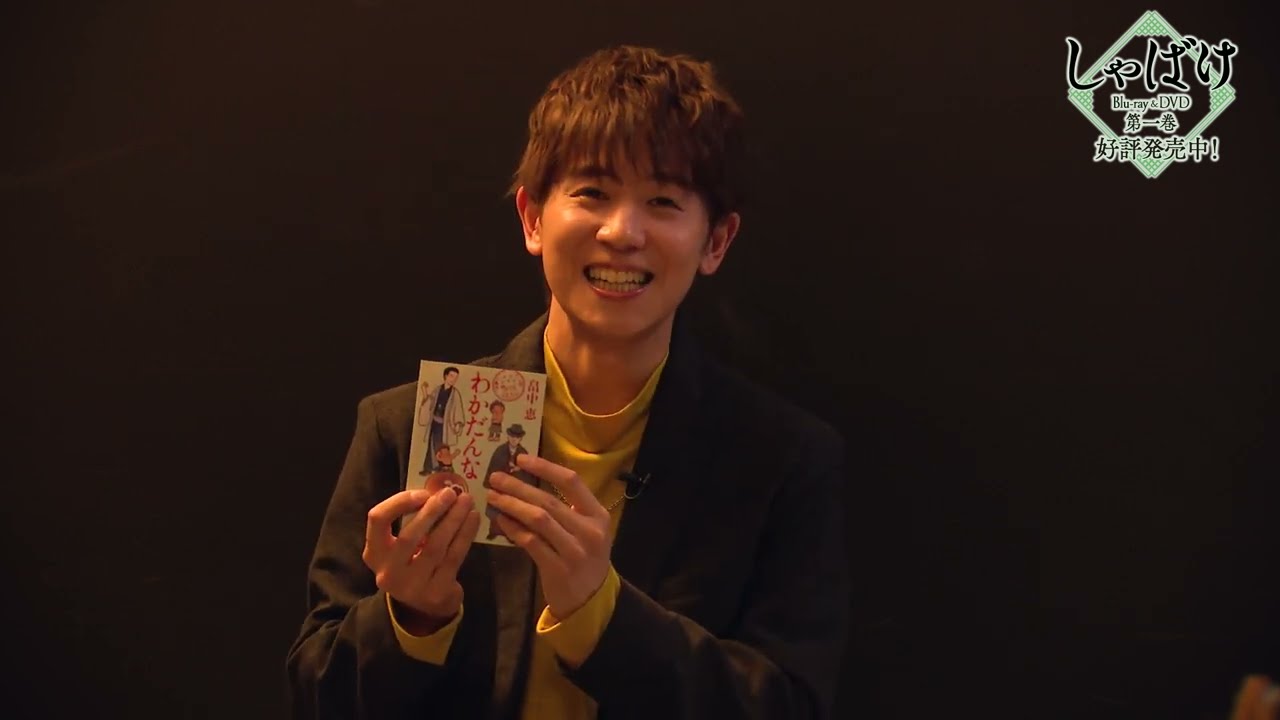 テレビアニメ『しゃばけ』Blu-ray＆DVD第一巻特典小説朗読動画｜第一巻 好評発売中！