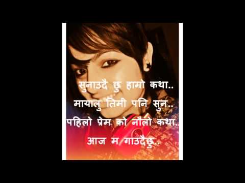 Royal Flo' && Rayzee: "Hamro Katha" | Nephop 2012