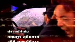 สืบลับ (OST. สืบลับรหัสรัก)