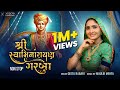 Shree Swaminarayan Garba Non Stop By Geeta Rabari Maulik Mehta 4k Full Music Video