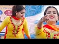 Mujra Dance Hd Video 4k