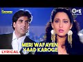 Meri Wafayen Yaad Karoge Lyrical Sainik Akshay Kumar Ashwini Kumar Sanu Asha Bhosle 90 S