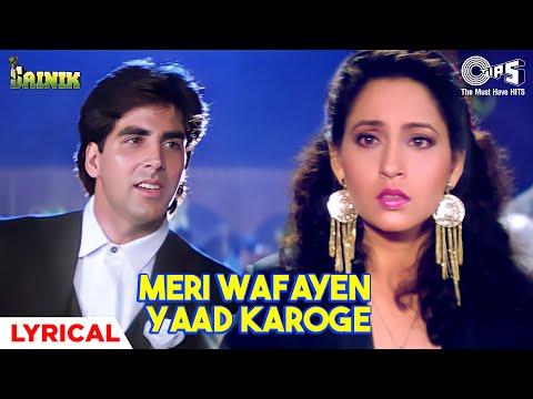 Meri Wafayen Yaad Karoge (Lyrical) — watch video