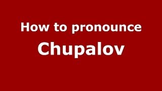 How to pronounce Chupalov