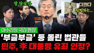 YouTube 썸네일