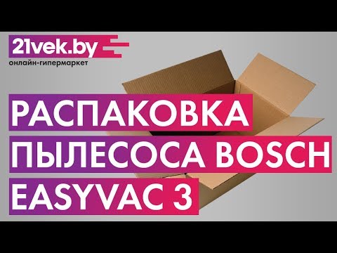 Миниатюра изображения товара Пылесос Bosch EasyVac 3 (0.603.3D1.000)