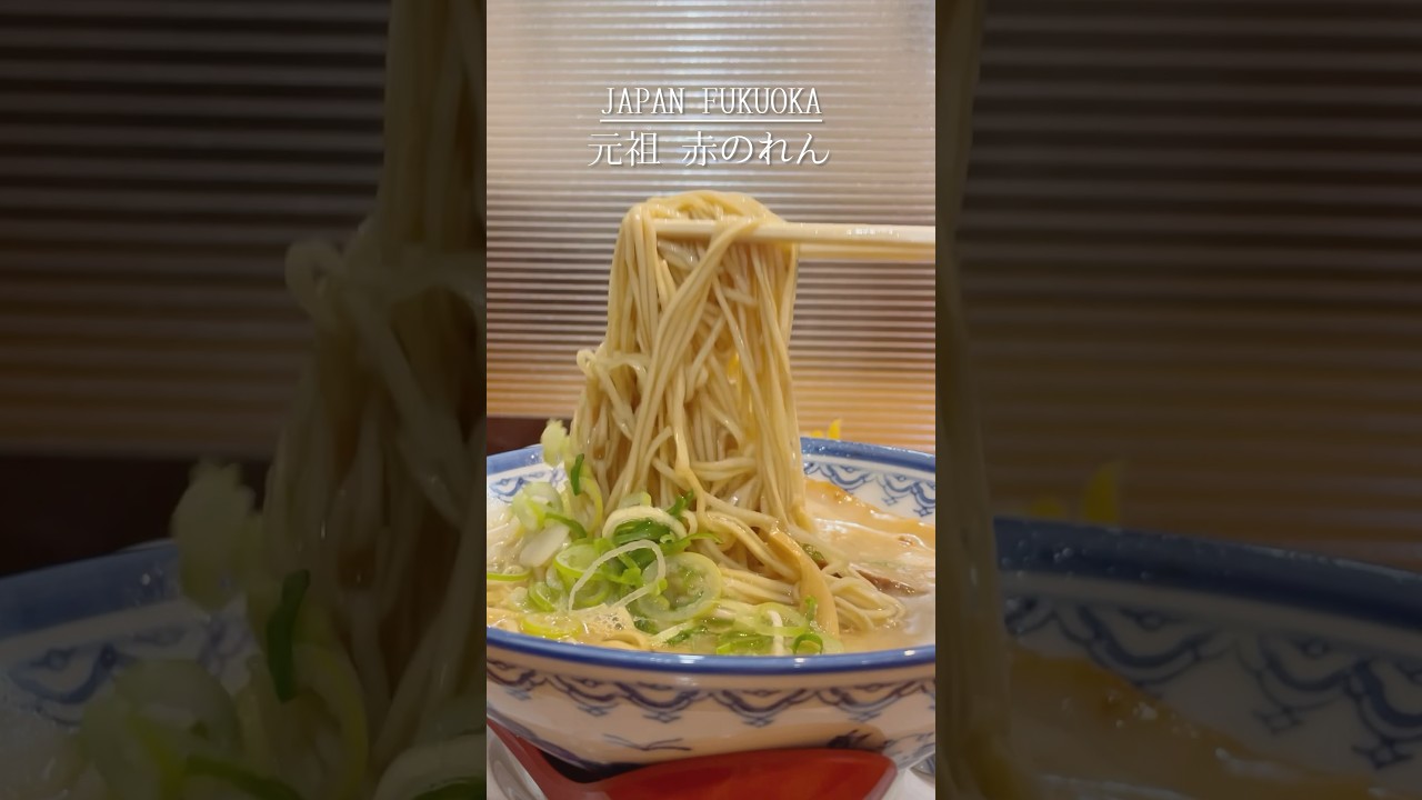 #福岡 #拉麵百名店 超平價拉麵+餃子+炒飯只要日幣700元！