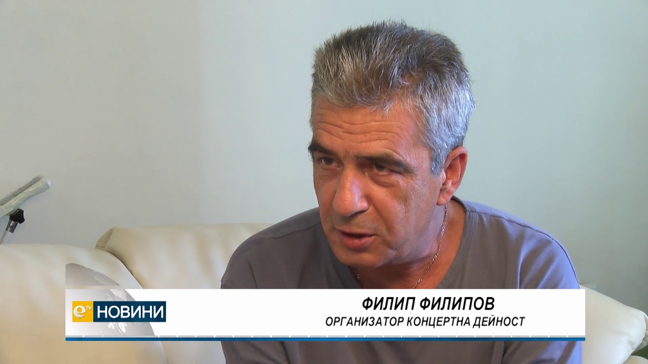 "40 години Disco" за дните на Хасково