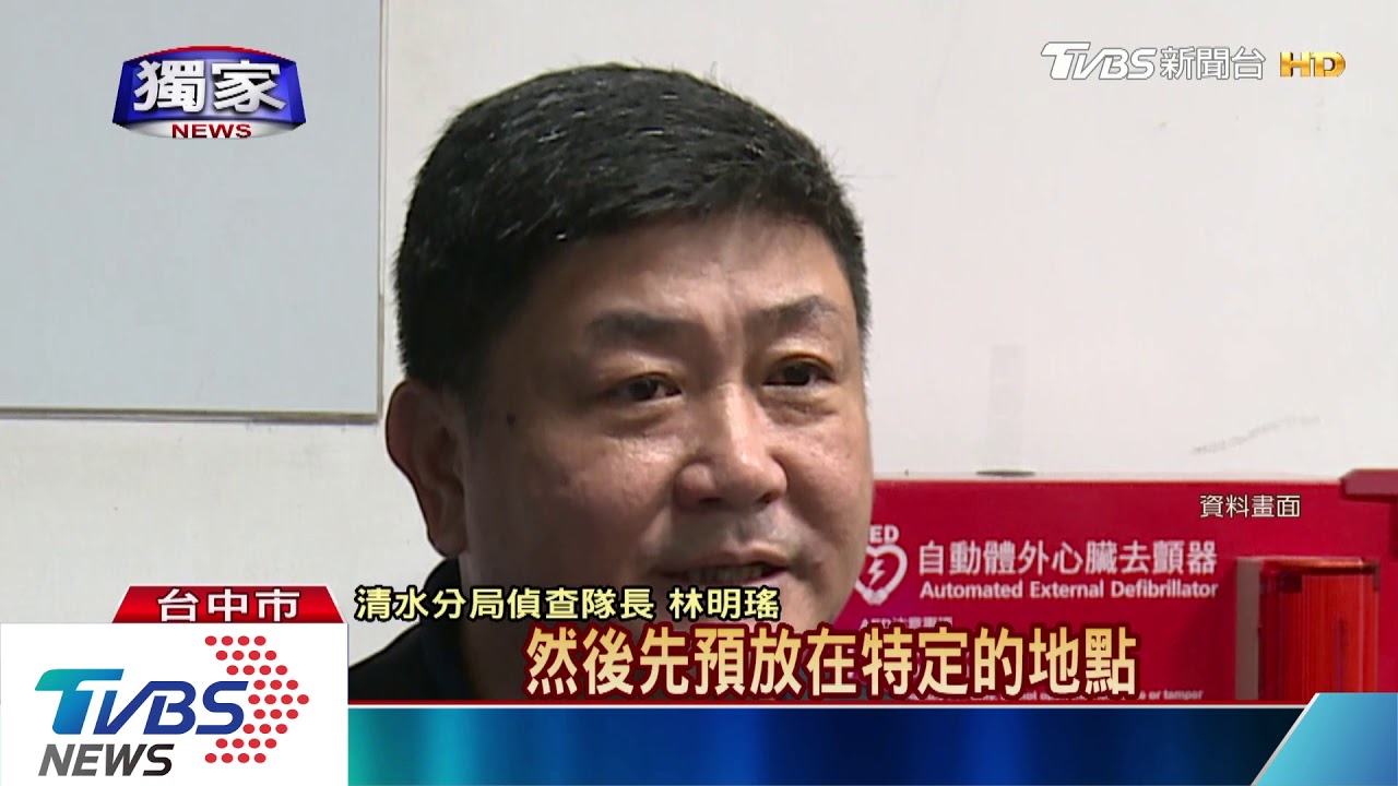 沙鹿掃射 疑少年槍手曝光!戴眼鏡斯文瘦