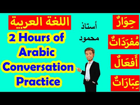 2 Hours of Arabic Conversation Practice - Improve Speaking Skills