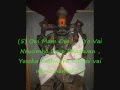 32 Aksharams Of Sri Narasimha Anushtup Mantram Mantra Rajam