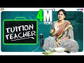 Tuition Teacher || Mahathalli || Tamada Media