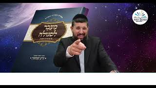 הגורל המסתורי | זרע שמשון | פרשת בהעלותך תשפ"ה | הרב אליהו עמר (הרב אליהו עמר) - התמונה מוצגת ישירות מתוך אתר האינטרנט יוטיוב. זכויות היוצרים בתמונה שייכות ליוצרה. קישור קרדיט למקור התוכן נמצא בתוך דף הסרטון