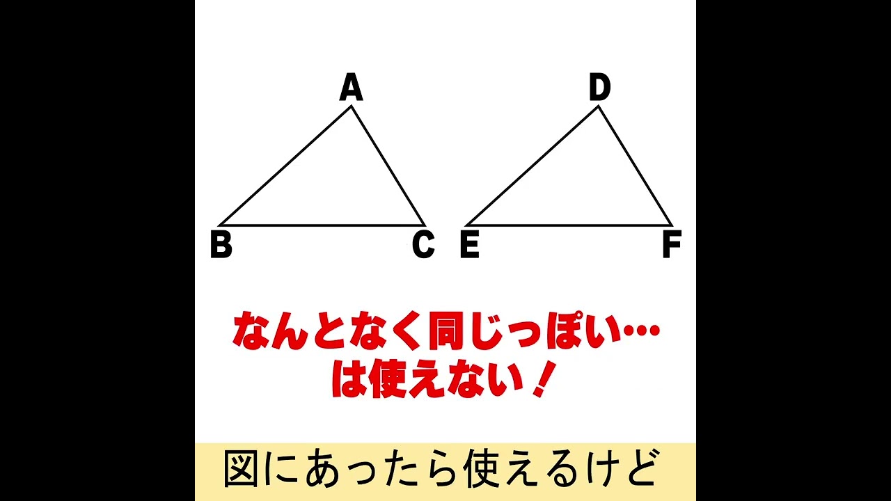 チューリングラブにのせて合同のポイント！ #lの替え歌