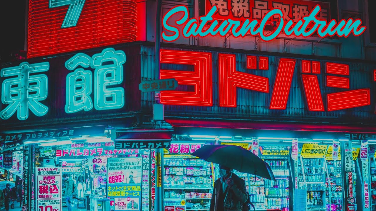 Neon Nights (1990's, Retrowave, Chillwave, Dreamcore)