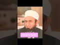 Hasad Na Krna Kisi Se Maulana Tariq Jameel Shorts Jannatkazariya Maulanatariqjameel