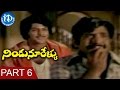 Nindu Noorellu Full Movie Part 6 Mohan Babu Jayasudha Chandra Mohan