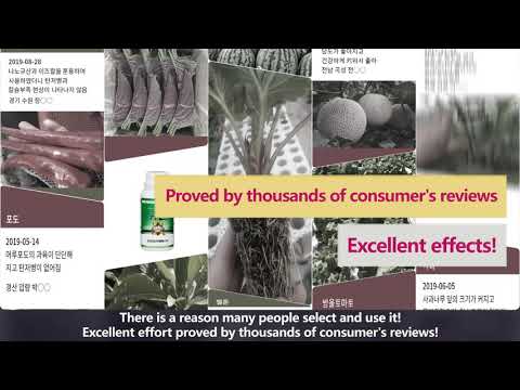 Nano Silicic Acid-NSB Co., Ltd.