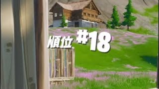 フォートナイトの上手さ気持ちで変わる？