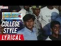 College Style Lyrical || Prema Desam Movie Songs || Abbas, Vineeth, Tabu || A R Rahman