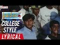 College Style Lyrical Prema Desam Movie Songs Abbas Vineeth Tabu A R Rahman