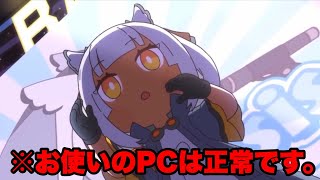 【アークナイツ】1分間耐久バグオプシス。