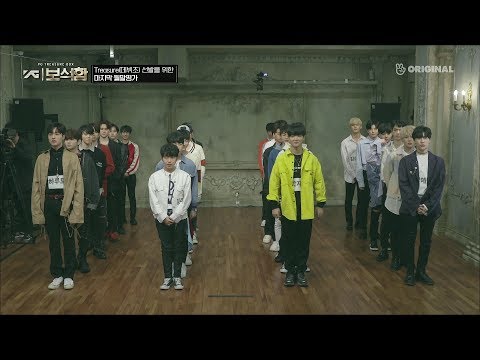 YG보석함 EP.3｜첫!번!째! Treasure(데뷔조) 공개