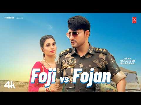 Foji Vs Fojan — watch video