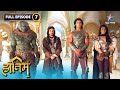 The Adventures Of Hatim Karamati Patthar FULL EPISODE 07