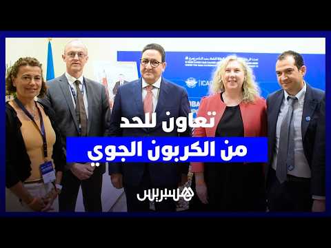 وزير النقل يجري مباحثات مع الاتحاد الأوروبي حول وقود “الطيران الأخضر” 